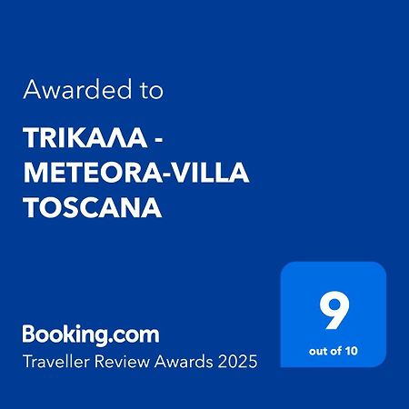 Τrικαλα - Μετεorα-Villa Toscana Tríkala Exteriör bild